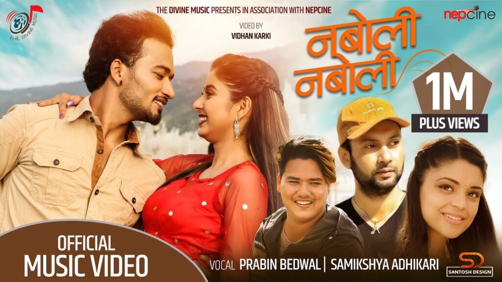 नबोली नबोली